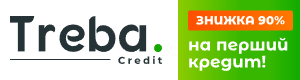 Treba.credit